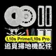 《追覓掃地機配件 L10s Prime／L10s Pro》主刷(毛刷)／邊刷／濾網／抹布【飛兒】9-2-2/4-3