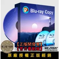 在飛比找蝦皮商城精選優惠-【正版軟體購買】DVDFab Blu-ray Copy 官方