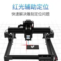 在飛比找樂天市場購物網優惠-快速出貨免運 雕將 激光雕刻機 桌上型雷雕機 刻章機 木工 