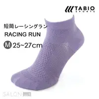 在飛比找樂天市場購物網優惠-【靴下屋Tabio】速乾透氣短筒運動襪(25-27cm) /
