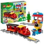 【LEGO 樂高】得寶系列 10874 蒸汽列車(火車積木 幼兒玩具 DIY積木 男孩玩具 女孩玩具)