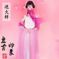 在飛比找樂天市場購物網優惠-影樓攝影寫真女古裝主題紫色唯美性感仙女舞臺表演演出服裝 花神