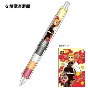 【全館95折】鬼滅之刃 自動鉛筆 果凍筆 搖搖筆 Dr.Grip 0.5mm 日本製 該該貝比日本精品