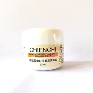 CHIENCHI莉榛 胺基酸柔白洗面霜(美白嫩膚) 120ML
