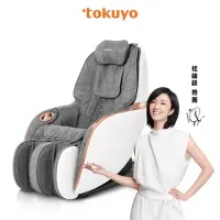 在飛比找Yahoo奇摩購物中心優惠-【AR賣場】tokuyo Mini 玩美椅 Pro 按摩沙發