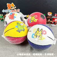 在飛比找蝦皮購物優惠-【🔥台灣現貨】台灣製 6吋運動球 RODY運動球 跳跳馬 兒