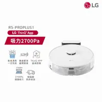 在飛比找momo購物網優惠-【LG 樂金】CordZero R5 智慧聯網變頻濕拖清潔掃