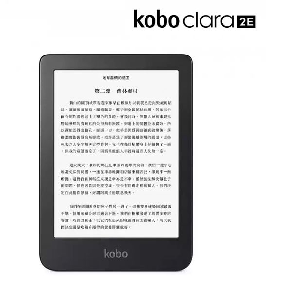 Kobo Clara 2E 6吋電子書閱讀器 16GB 深海藍