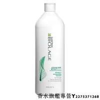 在飛比找Yahoo!奇摩拍賣優惠-【現貨】MATRIX 美傑仕 薄荷控油洗髮精 1000ML