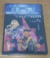 在飛比找Yahoo!奇摩拍賣優惠-(  DVD,全新未拆封  )  陳百強  : 紫色個體演唱