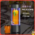 【當天出貨】酒吧發光雞尾酒炮商用啤酒桶網紅高檔調酒器KTV專用精釀啤酒缸