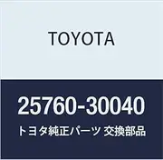 Toyota Genuine Parts Vacuum Transmitting Hose ASSY Hilux SURF, Land Cruiser PRADO Part Number 25760-30040