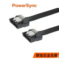 在飛比找蝦皮商城優惠-群加 Powersync SATA3資料傳輸線/25CM/5