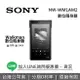 【領券再折200+跨店點數22%回饋】SONY NW-WM1AM2 Walkman 頂級高解析數位隨身聽 黑磚 隨身聽