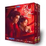 2024 Chinese Drama LOVE OF NIRVANA 8/DVD-9 Free Region English Sub Boxed