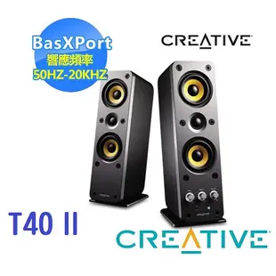 【現貨熱銷】 創新未來 Creative GigaWorks T40II 第2代 2聲道喇叭 T40 SeriesII【晴沐居家日用】