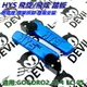 惡魔騎士 HYS MTRT 飛炫踏板 飛旋踏板 鍛造 陽極 藍色 適用 GOGORO2 GGR2 AI-1 EC-05
