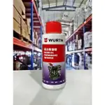 【4%點數】『油工廠』WURTH 福士 機油精 50ML 公司貨 保證公司貨【樂天APP下單限定】