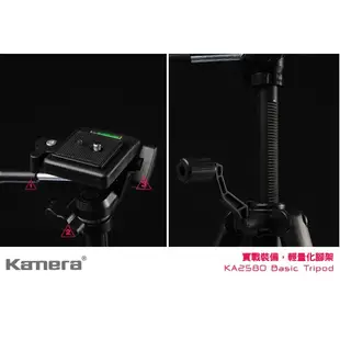 【附發票】 KA2580 三腳架 輕量化 鋁合金製 雲台 水平儀 360度旋轉 送腳架袋 kamera 佳美能