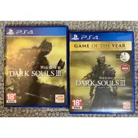 在飛比找蝦皮購物優惠-🌟Ps4優質二手遊戲🌟黑暗靈魂3完整版（光碟無刮傷近全新-中