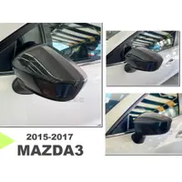 在飛比找蝦皮購物優惠-小亞車燈＊全新 馬3 MAZDA3 2015 2016 20