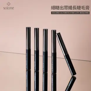 Solone 杏甜美眼組 (九宮格眼影盤+斜刀眼線膠筆+細睫出眾纖長睫毛膏)【官方旗艦館】