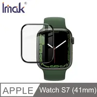 在飛比找PChome24h購物優惠-Imak Apple Watch S7 (41mm) 手錶保