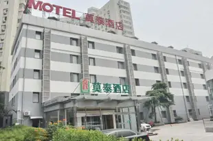 莫泰-北京南禮士路地鐵站店Motel-Beijing Nanlishi Road Metro Station