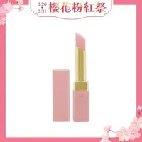 在飛比找鮮拾優惠-【Cle de Peau Beaute 肌膚之鑰】 奢華訂製