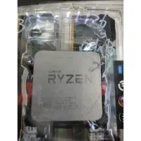 在飛比找蝦皮購物優惠-AMD AM4 RYZEN R7-1700 裸U處理器