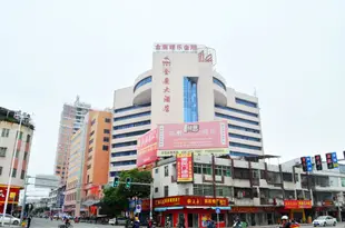 南安金鹿大酒店Goldeer Hotel