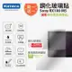 買鋼化玻璃貼送高清保護貼 Kamera 9H鋼化玻璃保護貼 for SONY RX100M5