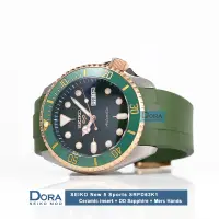 在飛比找蝦皮購物優惠-[Dora Watch MOD] SRPD63K1 機械錶 