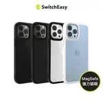 SWITCHEASY 美國魚骨 IPHONE 13 AERO PLUS 超薄軍規磁吸防摔手機殼(支援MAGSAFE)