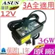 GIGABYTE 充電器-技嘉 變壓器 12V，3A，36W，T1028X，M1022，T1000P，T1005，M912V，M1305，M912X，M192Z，M912，T1028，T1000，M1005，M912Z，M912M，M1035，ADP-36EH C，R33030，90-OA00PW9100，90-NGVPW1013，HU-120300，EXA0801XA