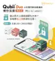 Qubii Duo USB-C 備份豆腐 (iOS/android雙用版) (8.8折)