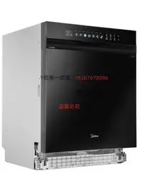 在飛比找Yahoo!奇摩拍賣優惠-洗碗機 Midea/美的 S66洗碗機15套嵌入式家用熱風烘