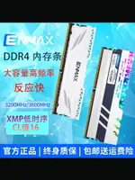 全新 臺式機 內存條 DDR4 16G 筆記本 8G 2666 三星 海力士 雙通【北歐居家生活】