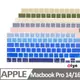 [ZIYA Apple Macbook Pro14/Pro16 鍵盤保護膜 環保矽膠材質 中文注音 自然色系