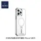 【WiWU】太空系列磁吸支架手機殼 iPhone15系列