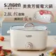 【SONGEN 松井】多功能美食芳饗電火鍋/料理鍋/電烤爐 SG-176HS（粉紫 / 米白） (4.8折)