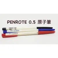 在飛比找蝦皮購物優惠-PENROTE 原子筆 筆 文具 事務用品 No.6506