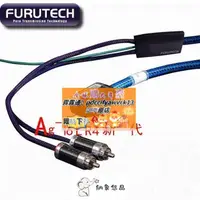 在飛比找露天拍賣優惠-古河 FURUTECH Ag-16 L R4 新一代 LP黑