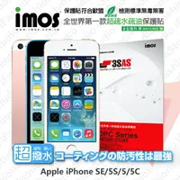 在飛比找樂天市場購物網優惠-【愛瘋潮】99免運 iMOS 螢幕保護貼 For Apple