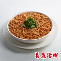 在飛比找蝦皮商城優惠-【易鼎活蝦】東港櫻花蝦油飯1入