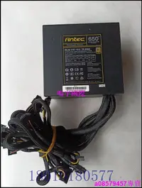 在飛比找露天拍賣優惠-現貨◇原裝正品 工控電源 ANTEC TP-650C 工業電