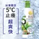 金美克能 抗屑洗髮乳(止癢配方)750ml