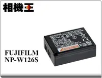 在飛比找露天拍賣優惠-☆相機王☆Fujifilm NP-W126S 原廠電池〔X-