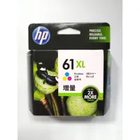 在飛比找蝦皮購物優惠-惠普 HP 61系列 原廠墨水夾 黑色墨水匣 彩色墨水匣 H