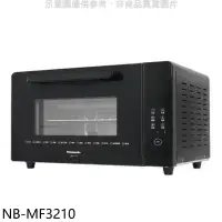 在飛比找環球Online優惠-Panasonic國際牌【NB-MF3210】32公升電烤箱